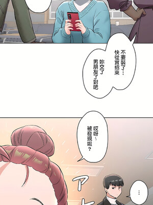 [shuroop] 非常运动 1-82 END [Chinese]_1653