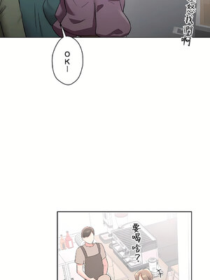 [shuroop] 非常运动 1-82 END [Chinese]_1655