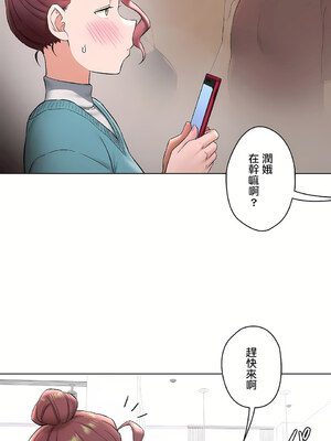 [shuroop] 非常运动 1-82 END [Chinese]_1657