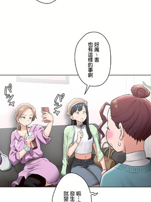 [shuroop] 非常运动 1-82 END [Chinese]_1658