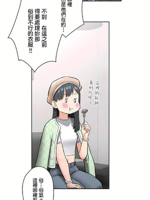 [shuroop] 非常运动 1-82 END [Chinese]_1660