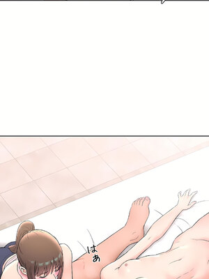 [shuroop] 非常运动 1-82 END [Chinese]_1668