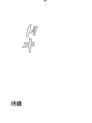 [shuroop] 非常运动 1-82 END [Chinese]_1673