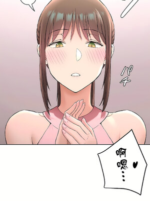 [shuroop] 非常运动 1-82 END [Chinese]_1687