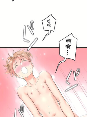 [shuroop] 非常运动 1-82 END [Chinese]_1690