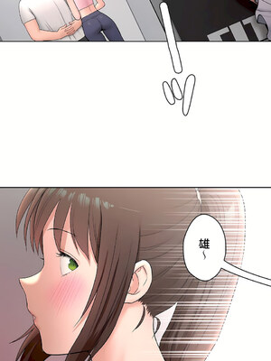 [shuroop] 非常运动 1-82 END [Chinese]_1698