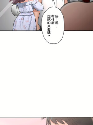 [shuroop] 非常运动 1-82 END [Chinese]_1705