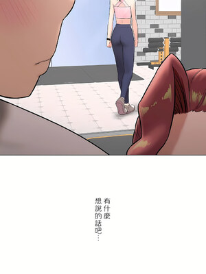 [shuroop] 非常运动 1-82 END [Chinese]_1707