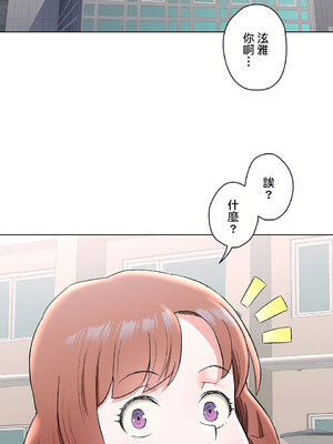 [shuroop] 非常运动 1-82 END [Chinese]_1708