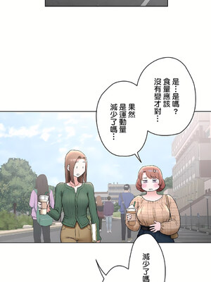 [shuroop] 非常运动 1-82 END [Chinese]_1709