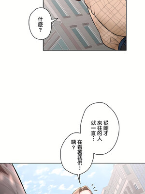 [shuroop] 非常运动 1-82 END [Chinese]_1711