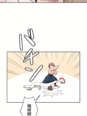 [shuroop] 非常运动 1-82 END [Chinese]_1717