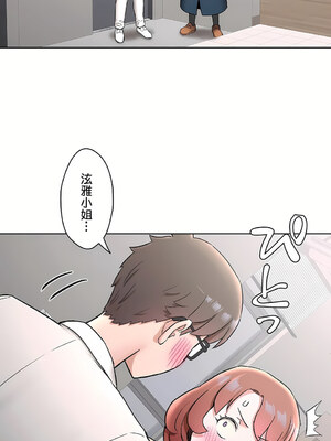 [shuroop] 非常运动 1-82 END [Chinese]_1722