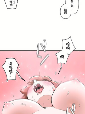 [shuroop] 非常运动 1-82 END [Chinese]_1728