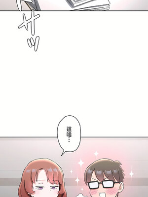 [shuroop] 非常运动 1-82 END [Chinese]_1741