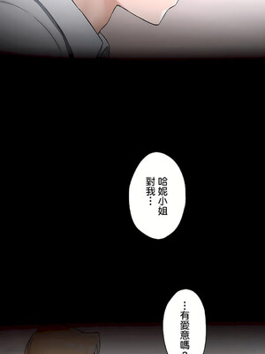 [shuroop] 非常运动 1-82 END [Chinese]_1748