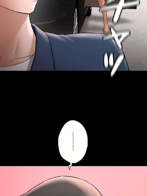 [shuroop] 非常运动 1-82 END [Chinese]_1752