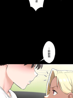 [shuroop] 非常运动 1-82 END [Chinese]_1753