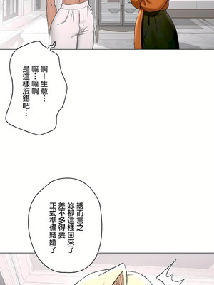 [shuroop] 非常运动 1-82 END [Chinese]_1763