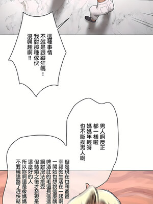 [shuroop] 非常运动 1-82 END [Chinese]_1765