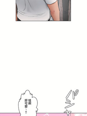 [shuroop] 非常运动 1-82 END [Chinese]_1777