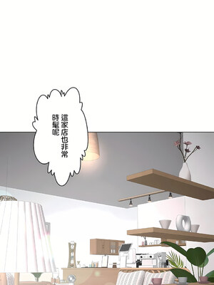 [shuroop] 非常运动 1-82 END [Chinese]_1778