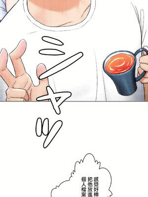 [shuroop] 非常运动 1-82 END [Chinese]_1780