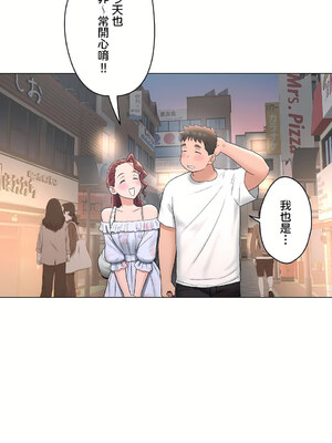 [shuroop] 非常运动 1-82 END [Chinese]_1781