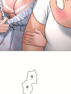 [shuroop] 非常运动 1-82 END [Chinese]_1783