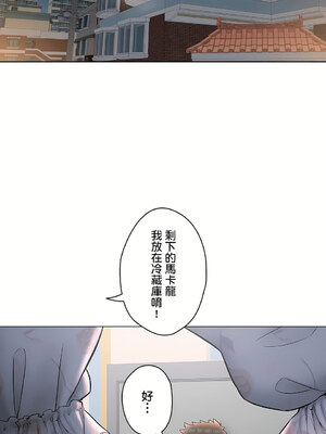 [shuroop] 非常运动 1-82 END [Chinese]_1784