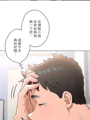 [shuroop] 非常运动 1-82 END [Chinese]_1785