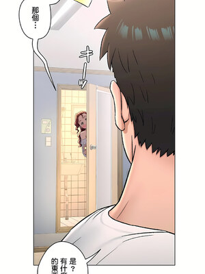 [shuroop] 非常运动 1-82 END [Chinese]_1786