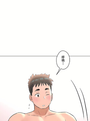 [shuroop] 非常运动 1-82 END [Chinese]_1792