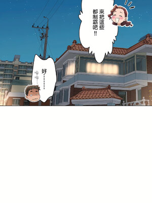 [shuroop] 非常运动 1-82 END [Chinese]_1815