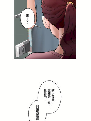 [shuroop] 非常运动 1-82 END [Chinese]_1817