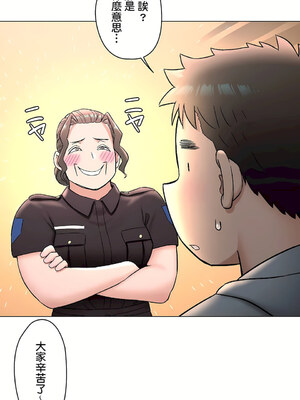 [shuroop] 非常运动 1-82 END [Chinese]_1820