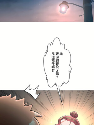 [shuroop] 非常运动 1-82 END [Chinese]_1823