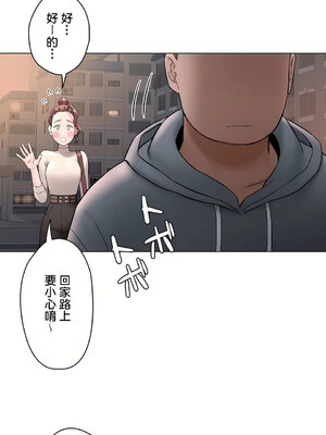 [shuroop] 非常运动 1-82 END [Chinese]_1828