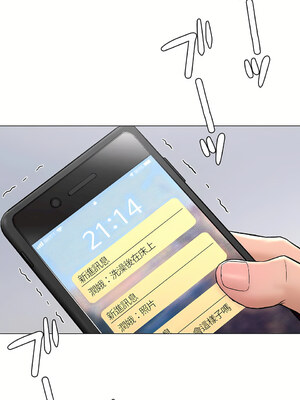 [shuroop] 非常运动 1-82 END [Chinese]_1832