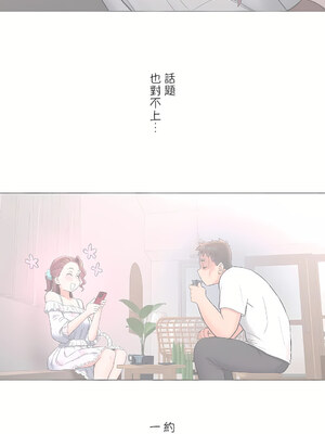 [shuroop] 非常运动 1-82 END [Chinese]_1834