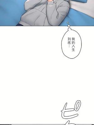 [shuroop] 非常运动 1-82 END [Chinese]_1836