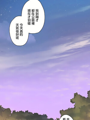 [shuroop] 非常运动 1-82 END [Chinese]_1847