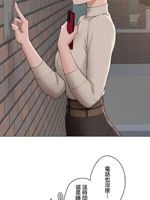 [shuroop] 非常运动 1-82 END [Chinese]_1849