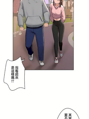 [shuroop] 非常运动 1-82 END [Chinese]_1854