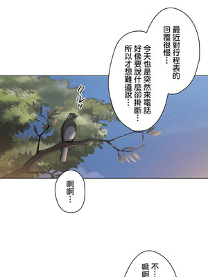 [shuroop] 非常运动 1-82 END [Chinese]_1855