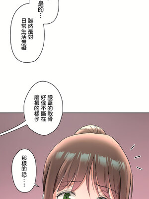 [shuroop] 非常运动 1-82 END [Chinese]_1857