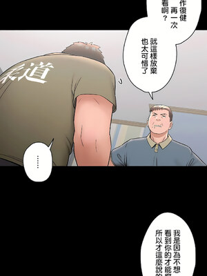 [shuroop] 非常运动 1-82 END [Chinese]_1862