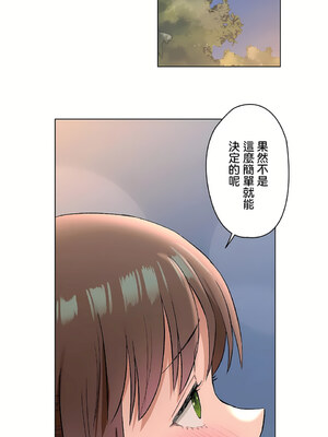 [shuroop] 非常运动 1-82 END [Chinese]_1864