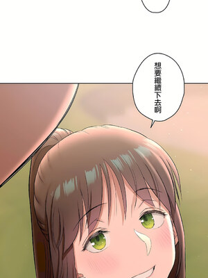 [shuroop] 非常运动 1-82 END [Chinese]_1868