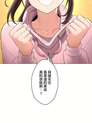 [shuroop] 非常运动 1-82 END [Chinese]_1871